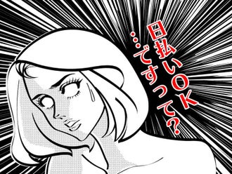 さいたま新都心駅のバイト アルバイト パートの求人情報 バイトル で仕事探し さいたま新都心駅のバイト アルバイト パートの求人情報 バイトル で仕事探し