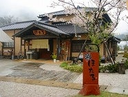 株式会社梅の花 採用係 梅の花バイキング ほたる 採用窓口のアルバイト パートの求人情報 バイトルで仕事探し No 株式会社梅の花 採用係 梅の花バイキング ほたる 採用窓口のアルバイト パートの求人情報 バイトルで仕事探し No