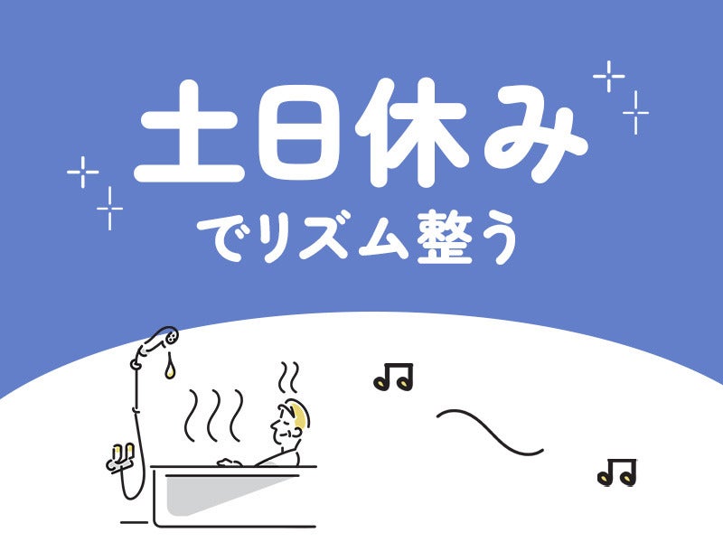 3交替で稼ぐ！携帯電話などに使用する部品の製造★未経験OK◎(工場・製造,吉野川市)のイメージ画像
