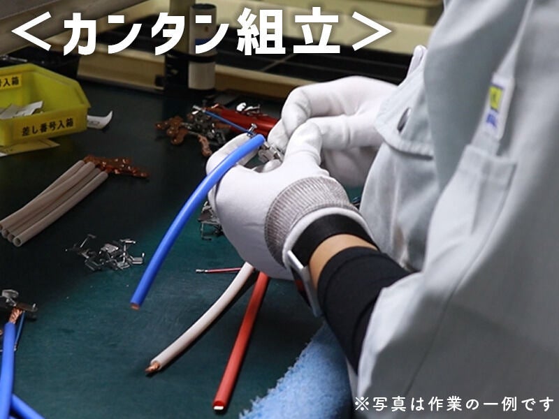 勤続5年以上の社員多数《パナソニック工場》日勤＆土日祝休み★(工場・製造,尾張旭市)のイメージ画像