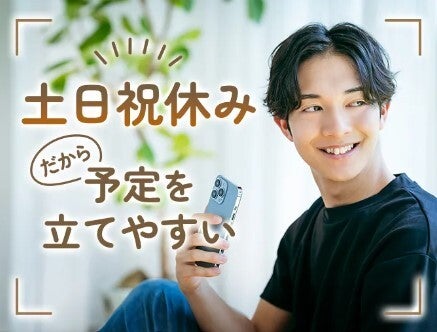 【簡単】組立検査やシール貼り＠パナソニック工場★しゅふ歓迎！(工場・製造,草津市)のイメージ画像