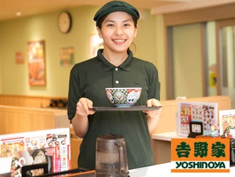 大阪市の吉野家の求人情報 吉野家 キッチン 牛丼 ファーストフード 大阪市の吉野家の求人情報 吉野家 キッチン 牛丼 ファーストフード