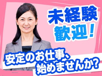 大阪府の公共施設 官公庁 市 区役所 税務署のバイト アルバイト パートの求人情報 バイトル で仕事探し