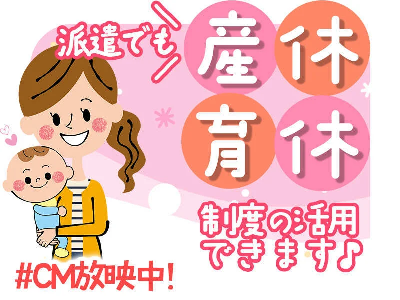求人画像3
