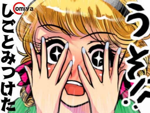 ☆ゆっくり12:00始業☆食品会社で軽作業/土日祝休＆残業ナシ♪(工場・製造,一宮市)のイメージ画像