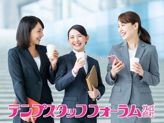 高知市の学校のバイト アルバイト パートの求人情報 バイトル で仕事探し