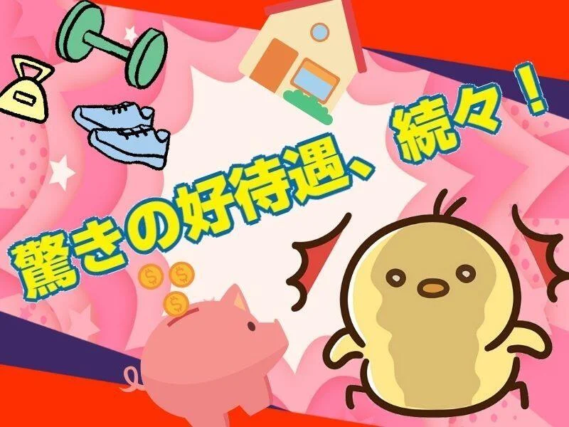 求人画像3