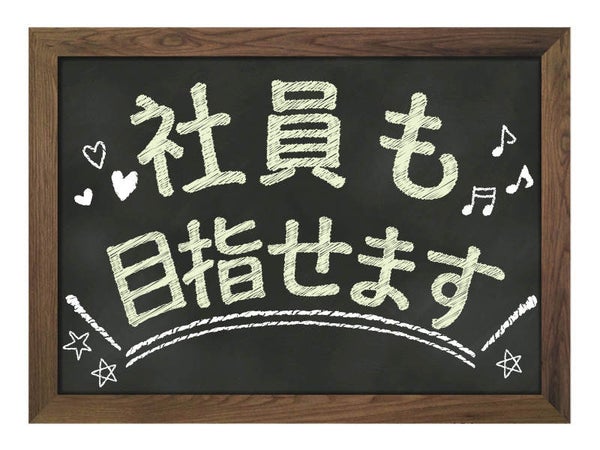 株式会社let S Next レッツネクスト の派遣の求人情報 No バイト アルバイト パートの求人情報ならバイトル 株式会社let S Next レッツネクスト の派遣の求人情報 No バイト アルバイト パートの求人情報ならバイトル