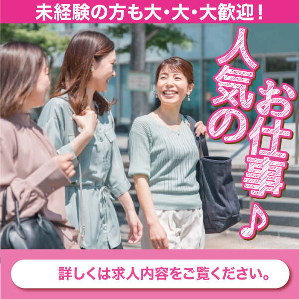 ☆ネイル・髪色自由☆土日休み☆時短勤務OK☆一般事務♪(オフィス,丹羽郡大口町)のイメージ画像