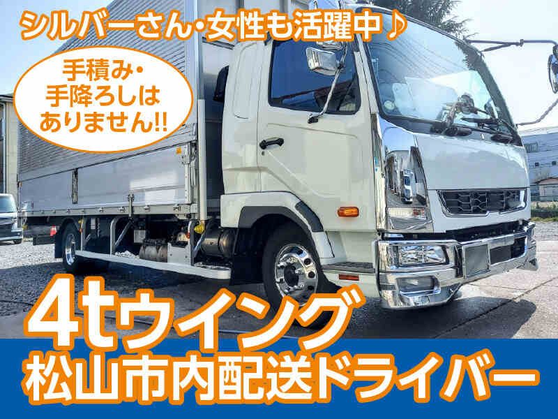 Sanko250522 1