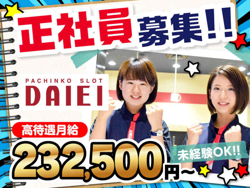 地域密着で長く働ける職場です《子育て中の方も活躍中！》(サービス,会津若松市)のイメージ画像