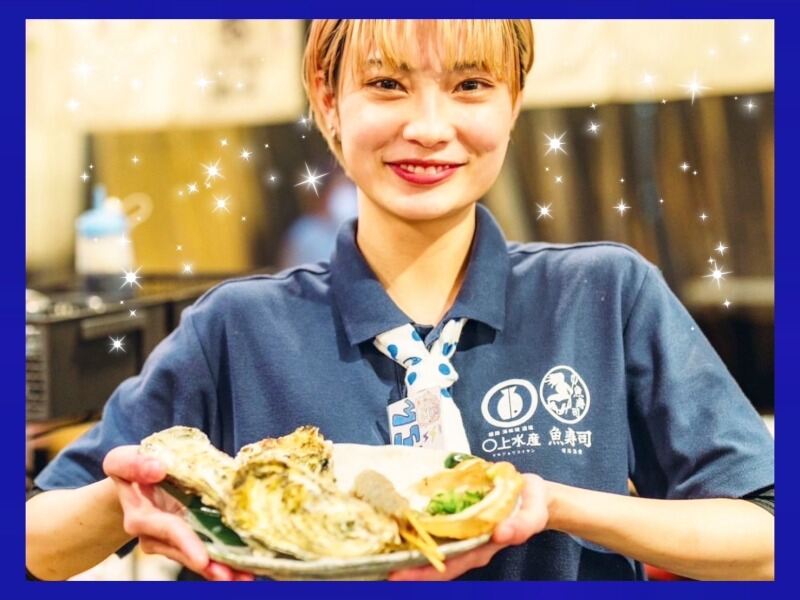 【月20万以上稼げます】栄駅1分の海鮮居酒屋◎フリーター大歓迎(フード・飲食,名古屋市中区)のイメージ画像
