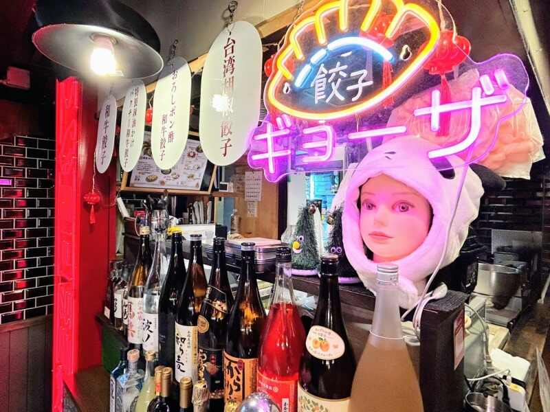 TVに出ました★恵比寿横丁ネオン居酒屋・餃子の酔拳★週2・2h～(フード・飲食,渋谷区)のイメージ画像