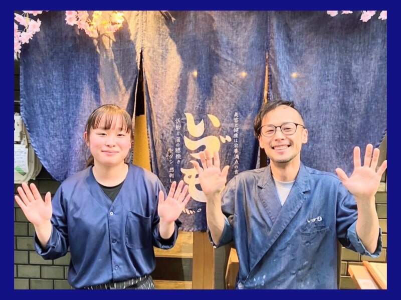 居酒屋ホールスタッフ(フード・飲食,大阪市福島区)のイメージ画像