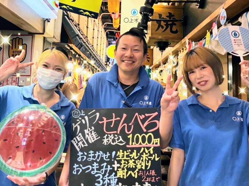 月収20万以上◎フリーターさんが輝く◆イケてるのれん街の居酒屋(フード・飲食,名古屋市中区)のイメージ画像