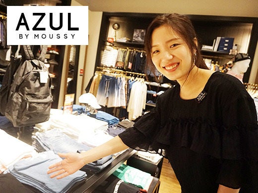 Azul By Moussy Kyoto店のアルバイト パート 他の求人情報 No バイト アルバイト パートの求人情報ならバイトル