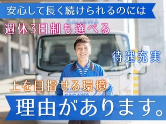 佐川 急便 此花 営業 所 急便 所 営業 佐川 此花