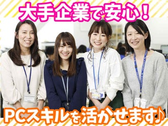 函館市のバイト アルバイト パートの求人情報 バイトル で仕事探し