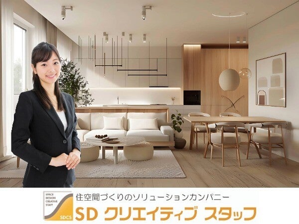 未経験OK☆インテリアコーディネーターのアシスタント(横浜)(IT・クリエイティブ/クリエイター,横浜市西区)のイメージ画像