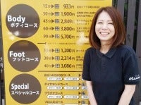 手もみ総本店 久御山店の業務委託の求人情報 No バイト アルバイト パートの求人情報ならバイトル 手もみ総本店 久御山店の業務委託の求人情報 No バイト アルバイト パートの求人情報ならバイトル