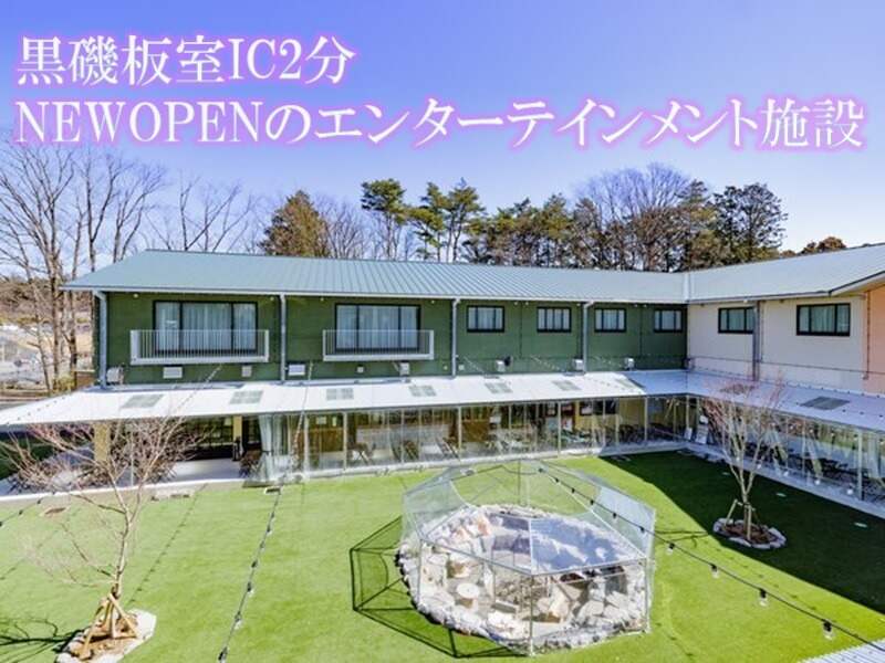 2025年オープンの“食と体験”の複合施設｜ホール(フード・飲食,那須塩原市)のイメージ画像