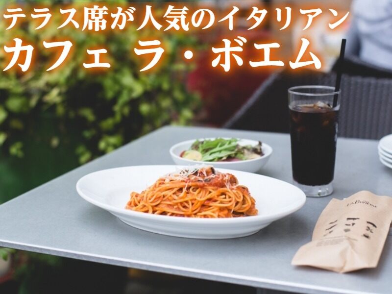 楽しみながら接客スキル・マナー身に付く｜イタリアンのホール(フード・飲食,目黒区)のイメージ画像