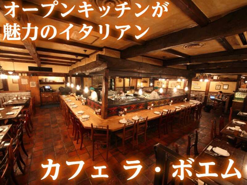 楽しみながら接客スキル・マナー身に付く｜イタリアンのホール(フード・飲食,中央区)のイメージ画像