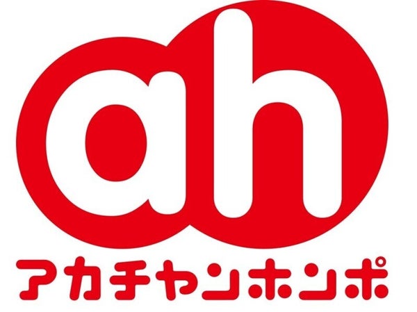 アカチャンホンポ 古淵イトーヨーカドー店のアルバイト パートの求人情報 バイトルで仕事探し No アカチャンホンポ 古淵イトーヨーカドー店のアルバイト パートの求人情報 バイトルで仕事探し No