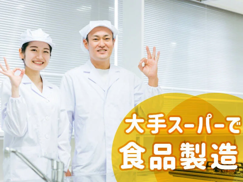 求人画像4