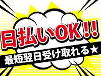 カラレス株式会社 近畿営業部 の派遣の求人情報 No バイト アルバイト パートの求人情報ならバイトル